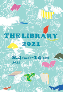 THE LIBRARY 2021
